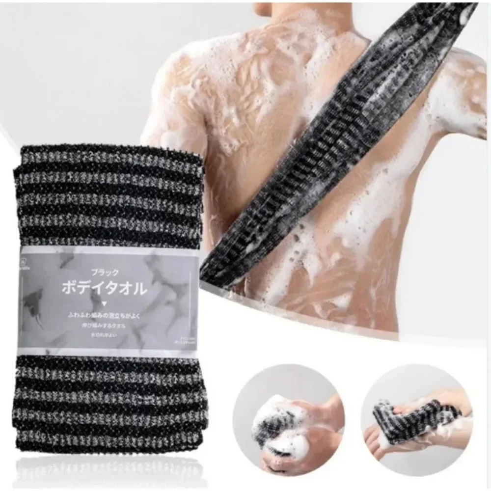 일본 마찰 수건 목욕 나일론 수건 브러시 뒤로 수건 엑 - Dry Brush Body 리뷰 및 가격